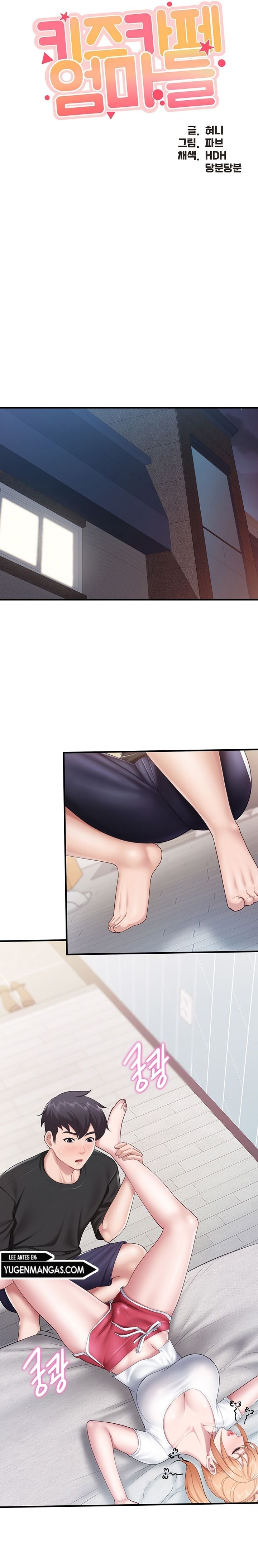 Kids Cafe Moms - Chapter 25 5