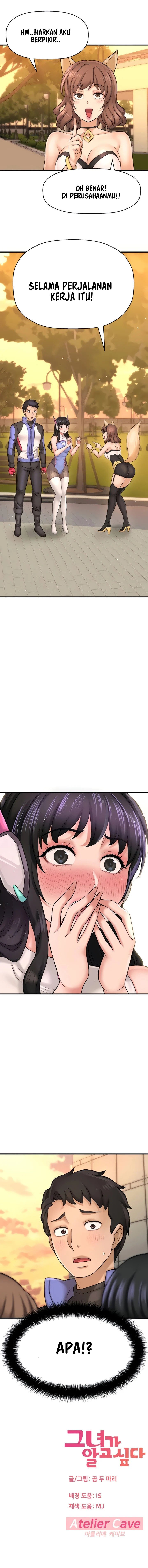 I Want to Know Her - Chapter 25 19 I Want to Know Her - Chapter 25 19