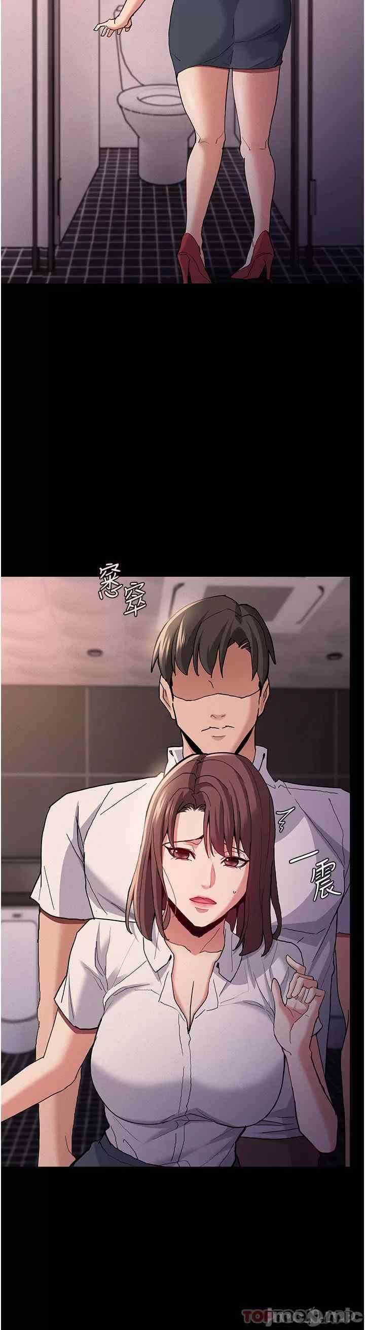 Wicked Diary - Chapter 25 39