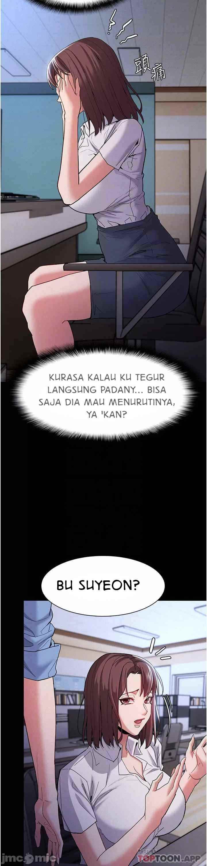 Wicked Diary - Chapter 25 17