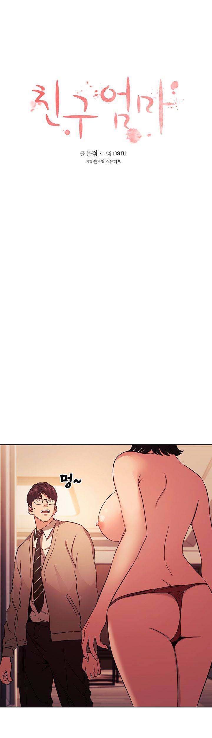 Mother Hunting - Chapter 25 4