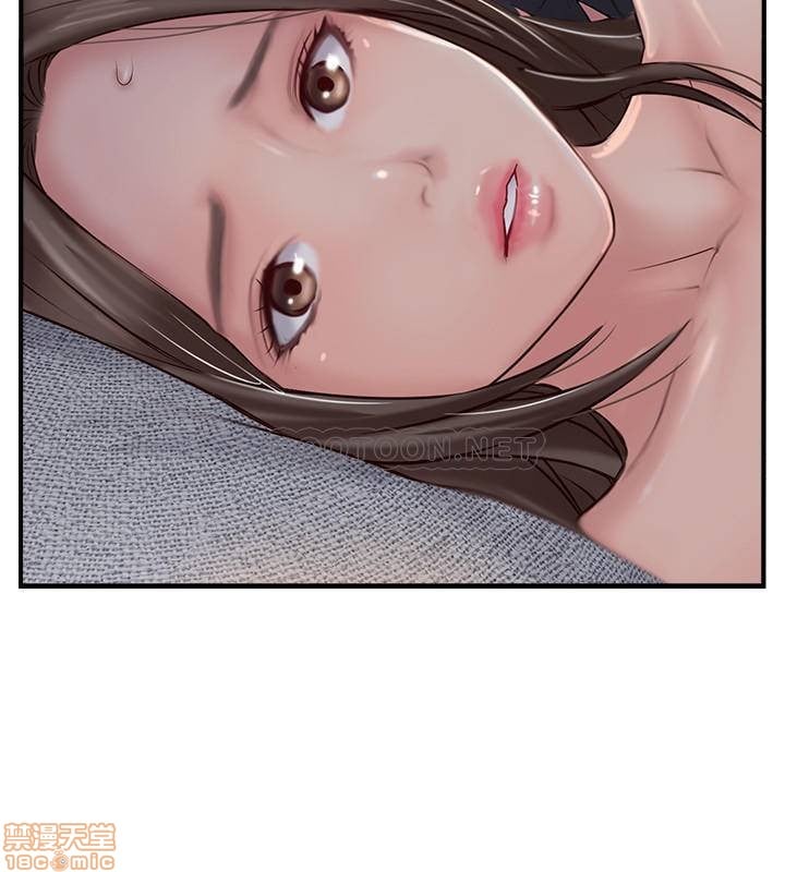 Swinging - Chapter 25 30