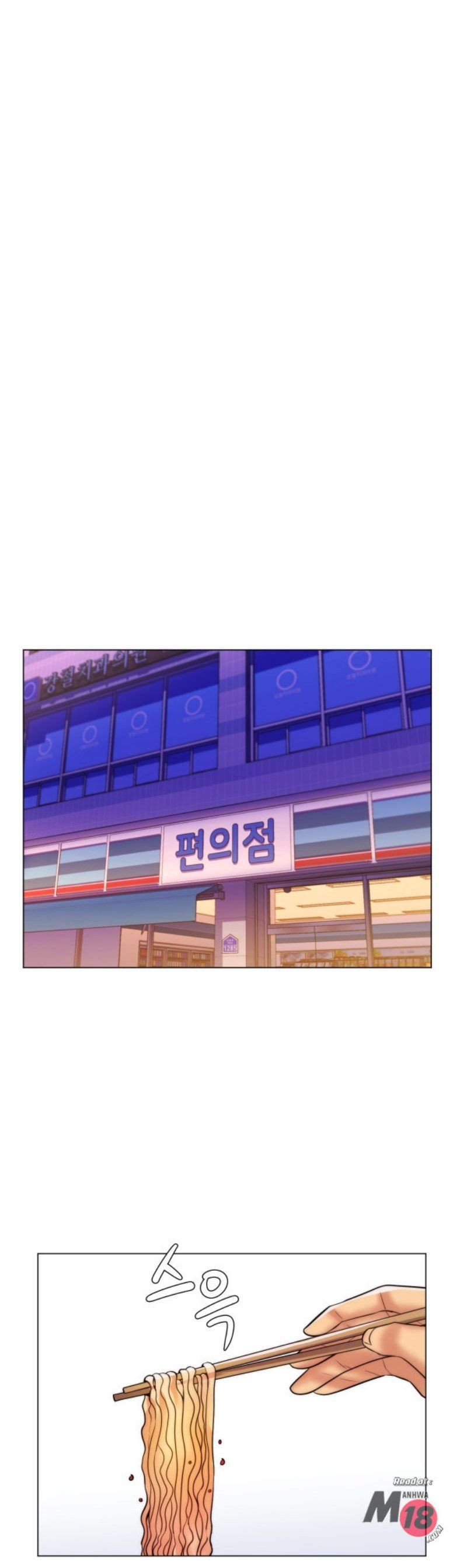 My Stepmom Is My Girlfriend - Chapter 25 22 My Stepmom Is My Girlfriend - Chapter 25 22