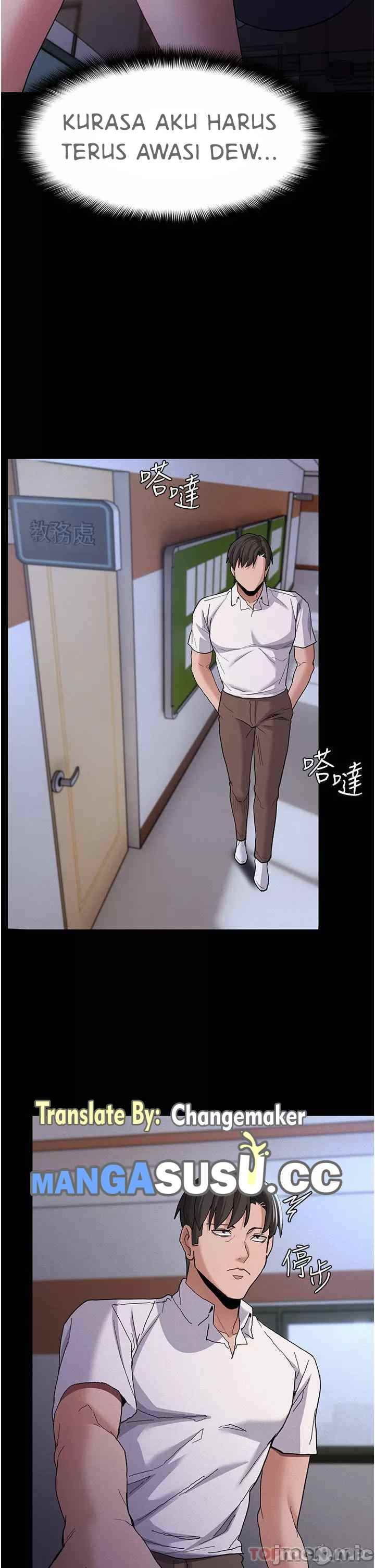 Wicked Diary - Chapter 25 23