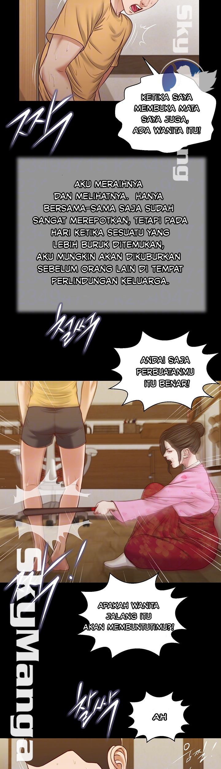 Concubine - Chapter 25 11