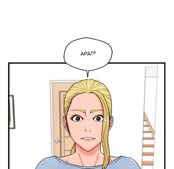 The Guest House - Chapter 25 96 The Guest House - Chapter 25 96