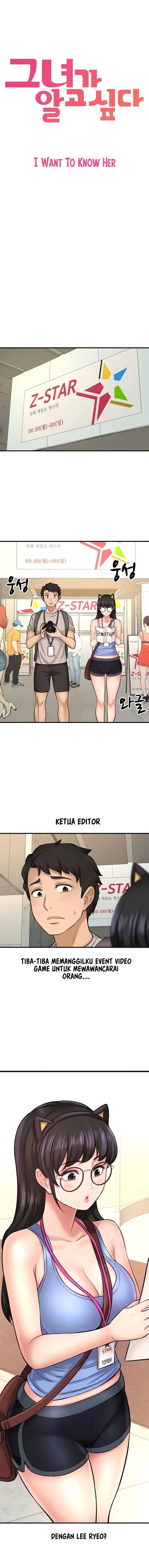 I Want to Know Her - Chapter 25 3 I Want to Know Her - Chapter 25 3