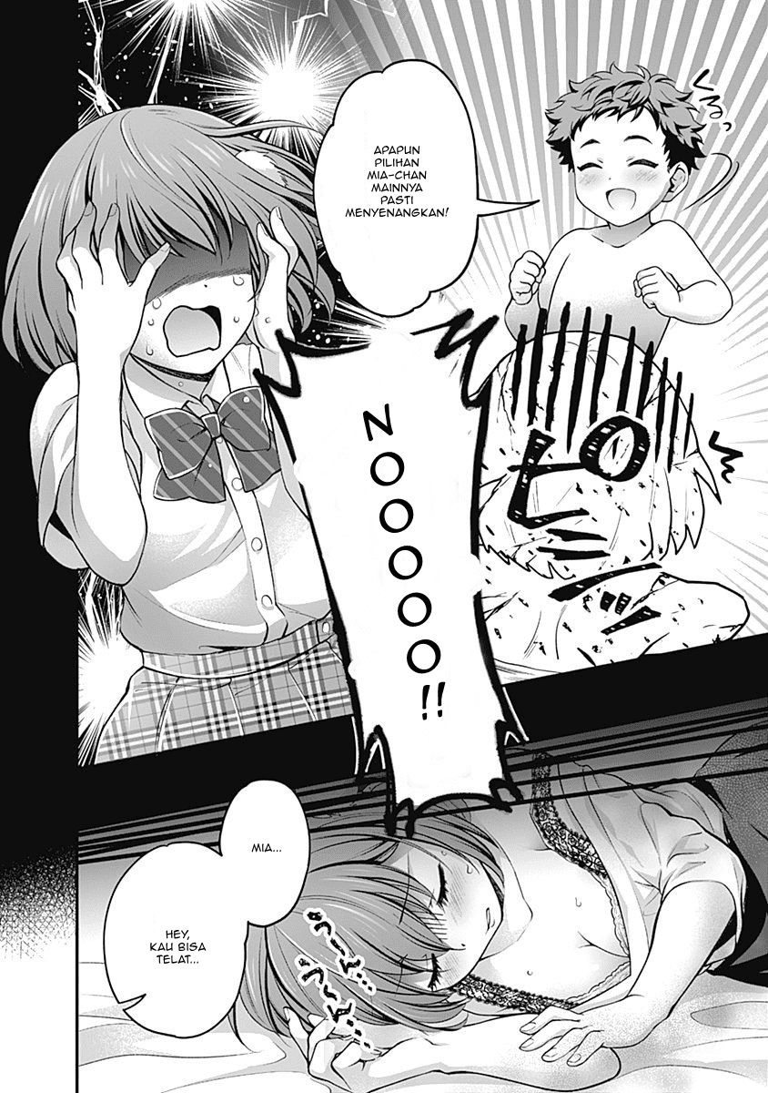 We are a passive succubus, so can you give us an ecchi lesson? - Chapter 01 3