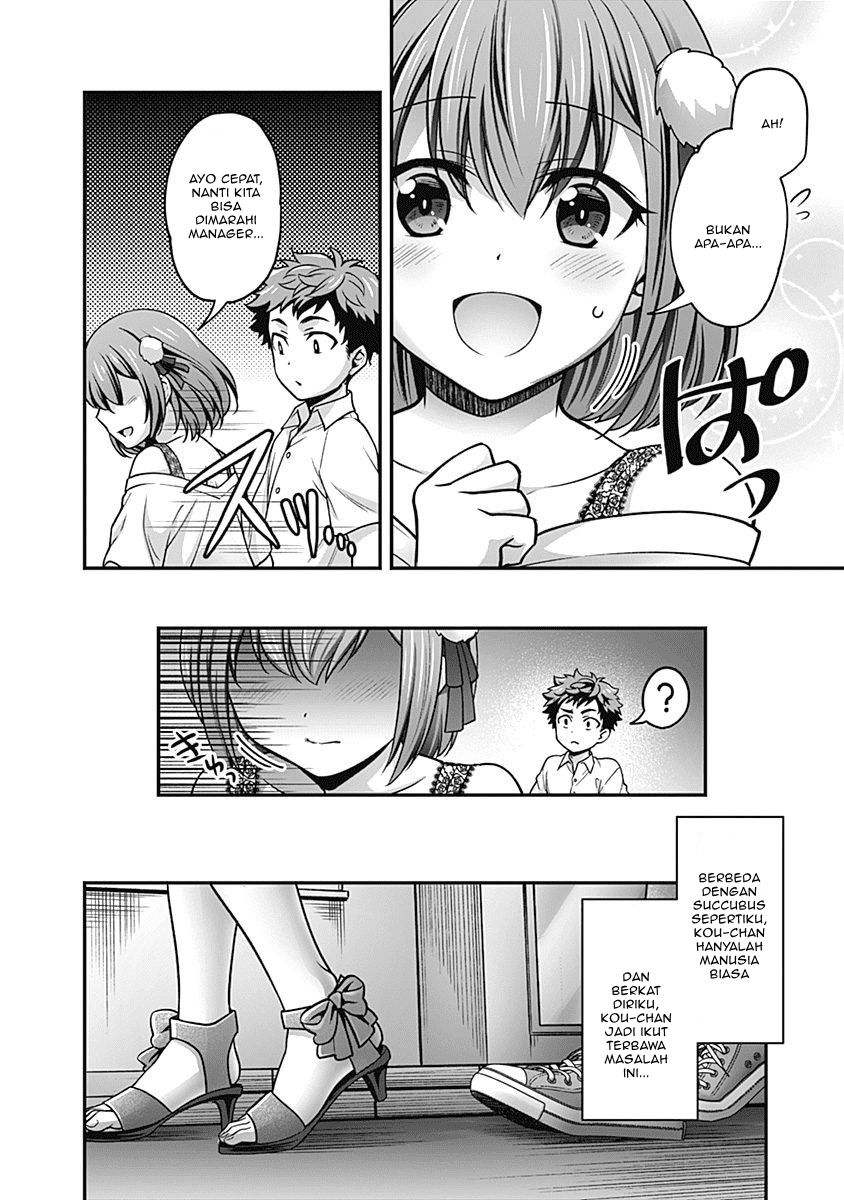 We are a passive succubus, so can you give us an ecchi lesson? - Chapter 01 7