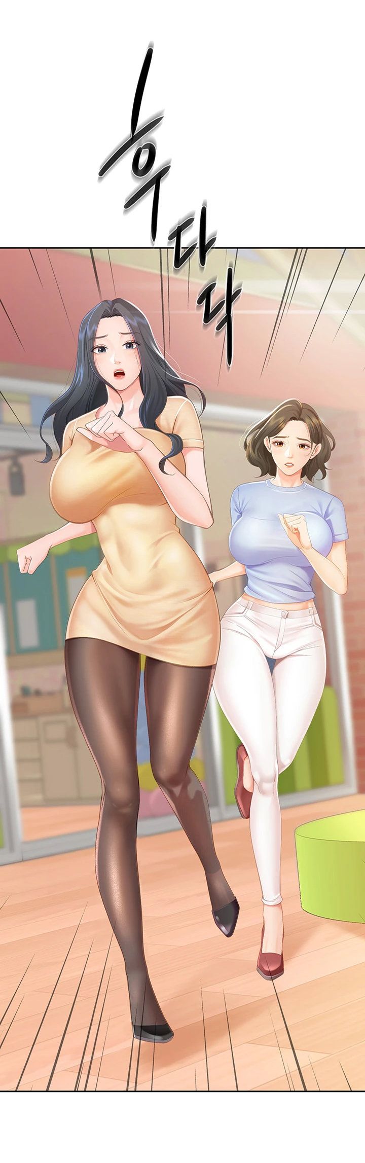 Welcome to Kids cafe - Chapter 01 15