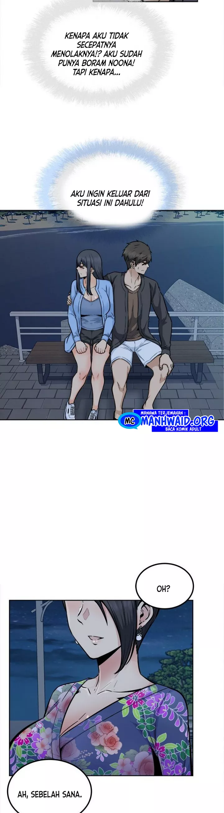 The Ark Is Me - Chapter 84 16