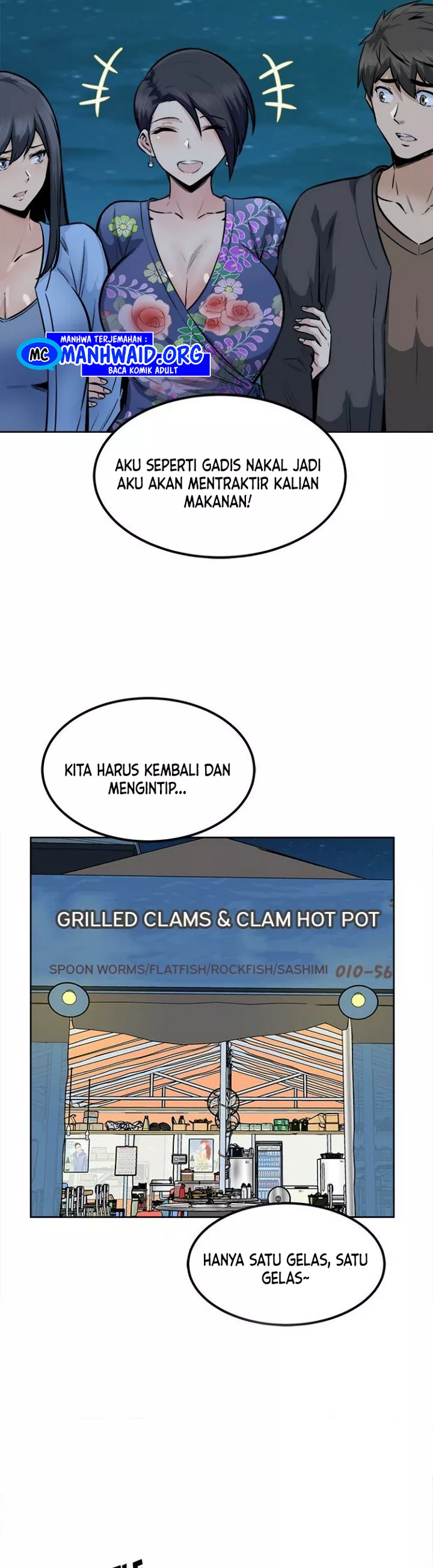 The Ark Is Me - Chapter 84 23