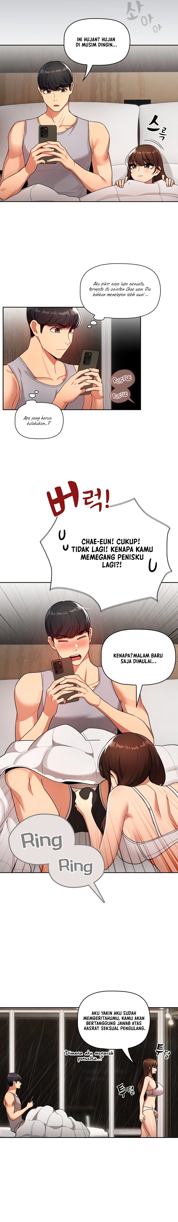 Private Tutoring in These Trying Times - Chapter 84 17