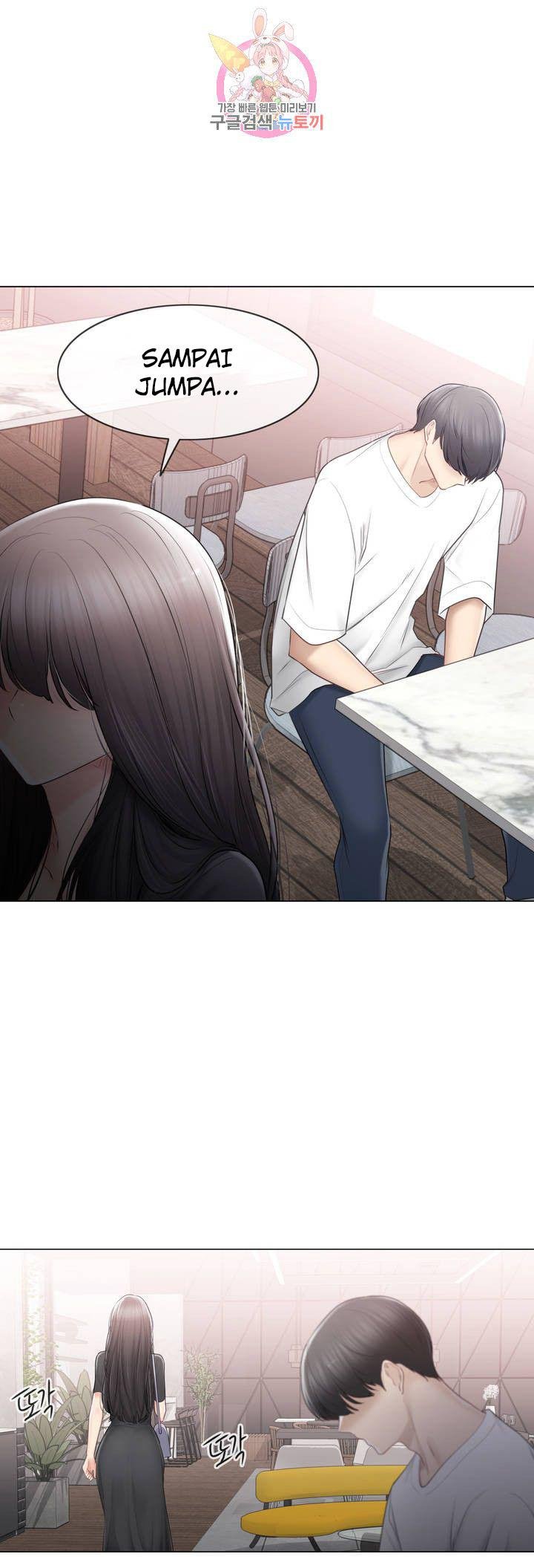 Touch to Unlock - Chapter 104 16 Touch to Unlock - Chapter 104 16