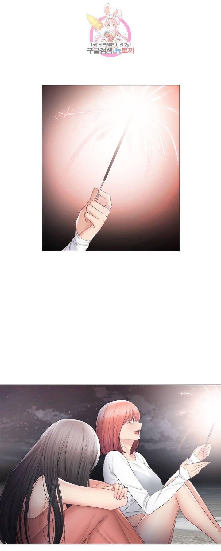 Touch to Unlock - Chapter 104 35 Touch to Unlock - Chapter 104 35