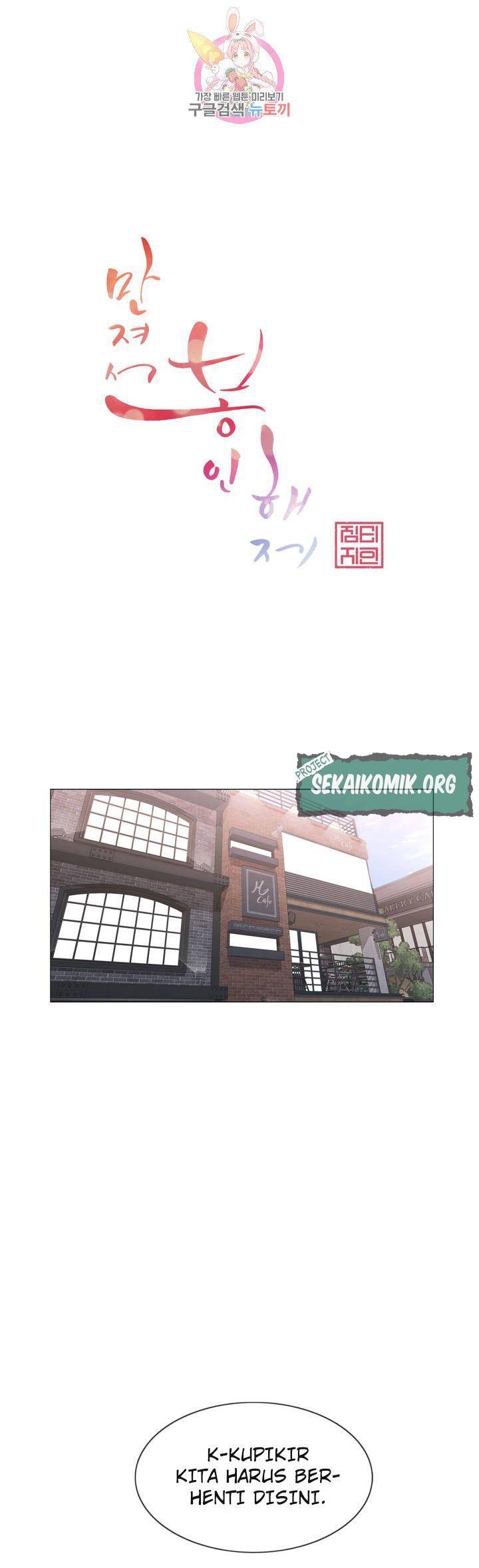 Touch to Unlock - Chapter 104 2 Touch to Unlock - Chapter 104 2