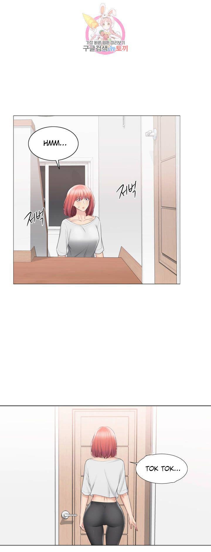 Touch to Unlock - Chapter 104 20 Touch to Unlock - Chapter 104 20