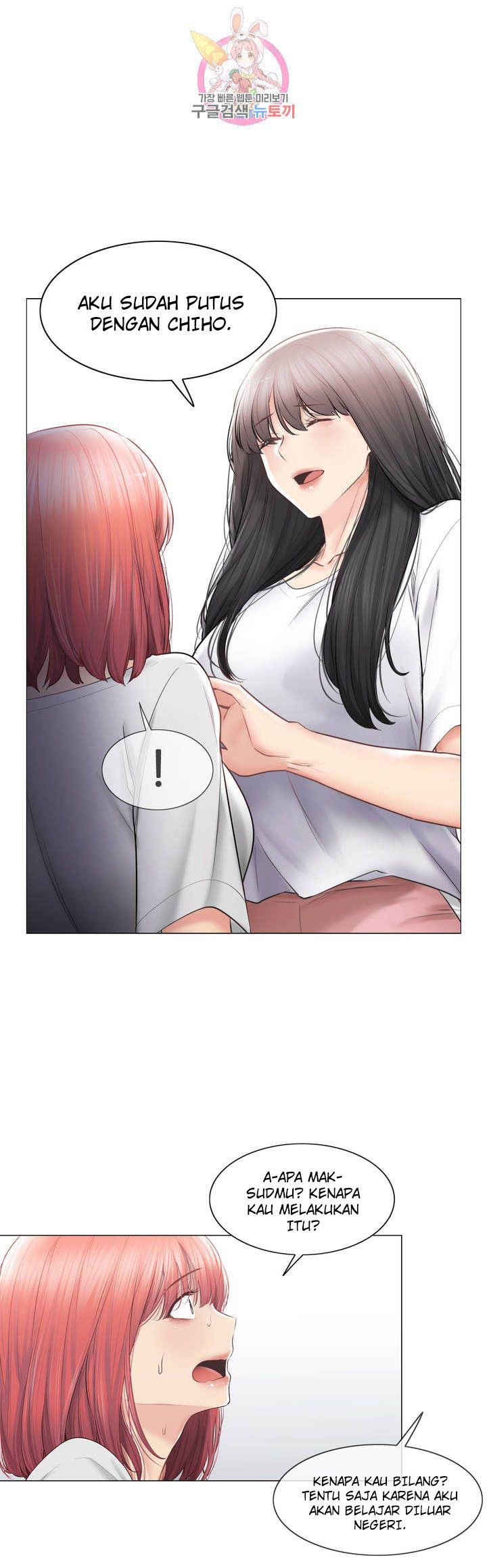 Touch to Unlock - Chapter 104 29 Touch to Unlock - Chapter 104 29