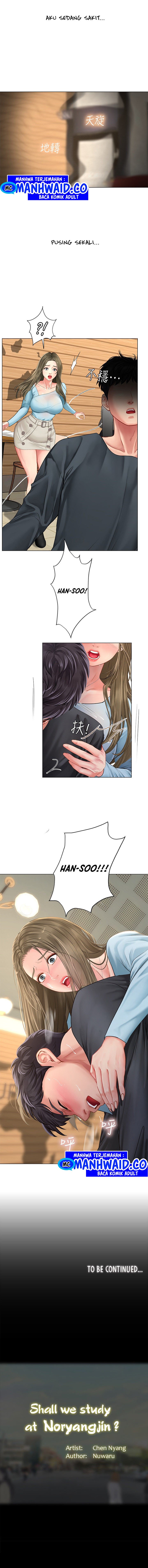 Should I Study at Noryangjin - Chapter 67 5