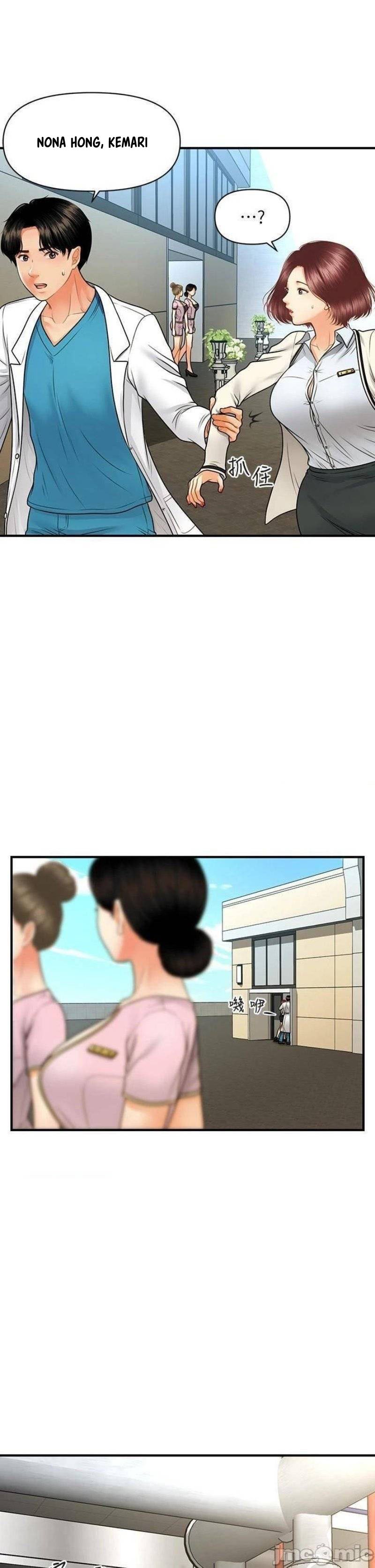 You&#8217;re so Handsome - Chapter 67 26