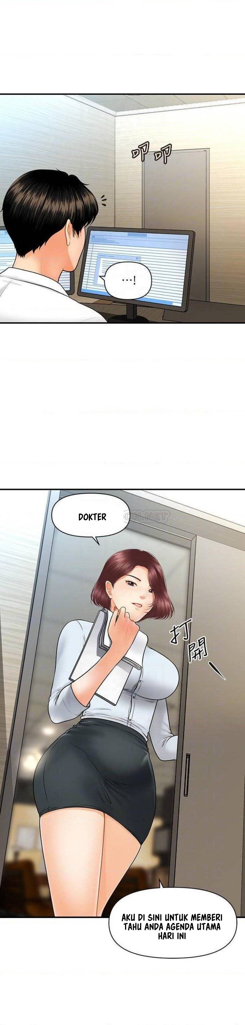 You&#8217;re so Handsome - Chapter 67 15