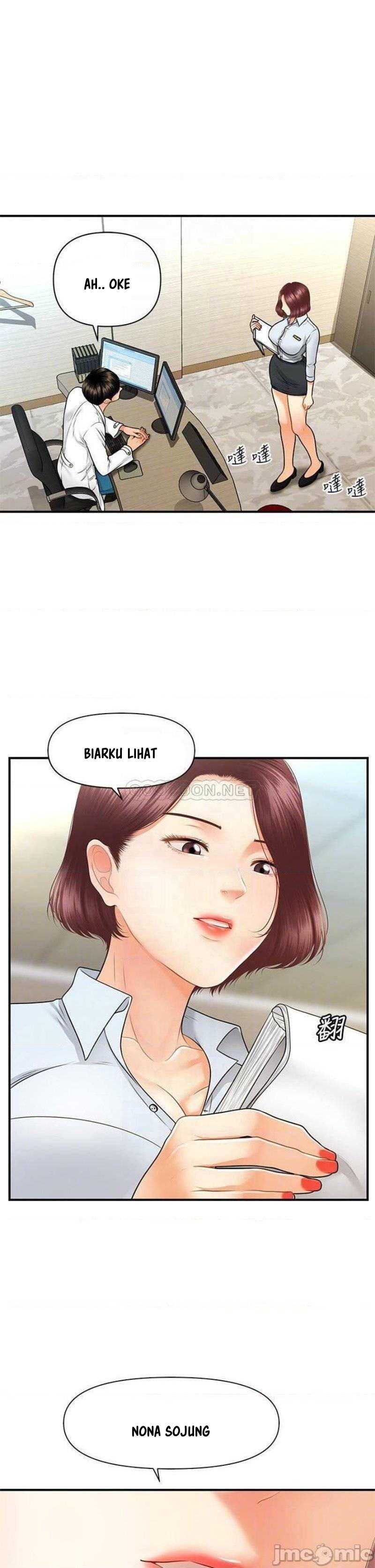 You&#8217;re so Handsome - Chapter 67 16