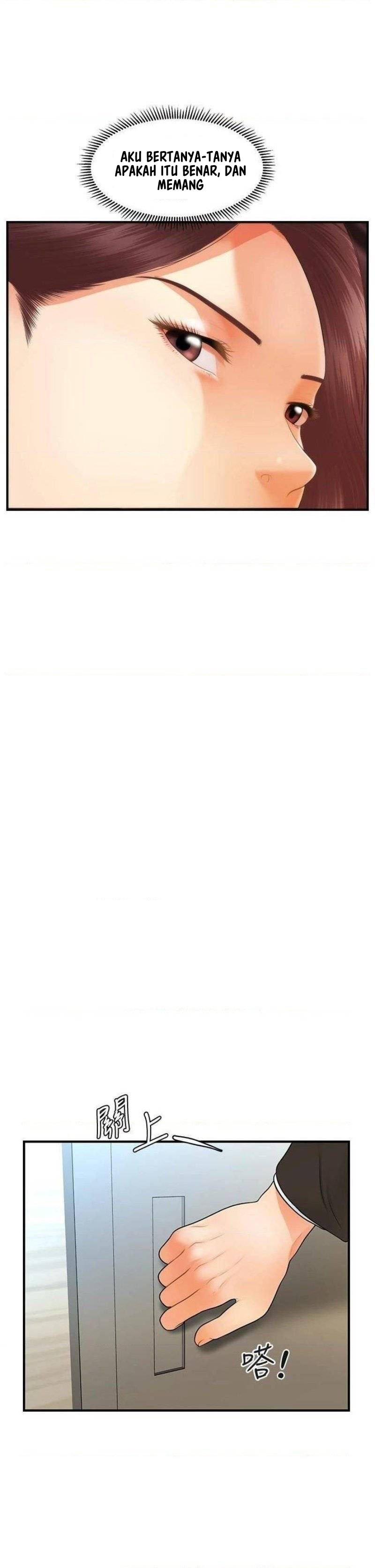 You&#8217;re so Handsome - Chapter 67 12