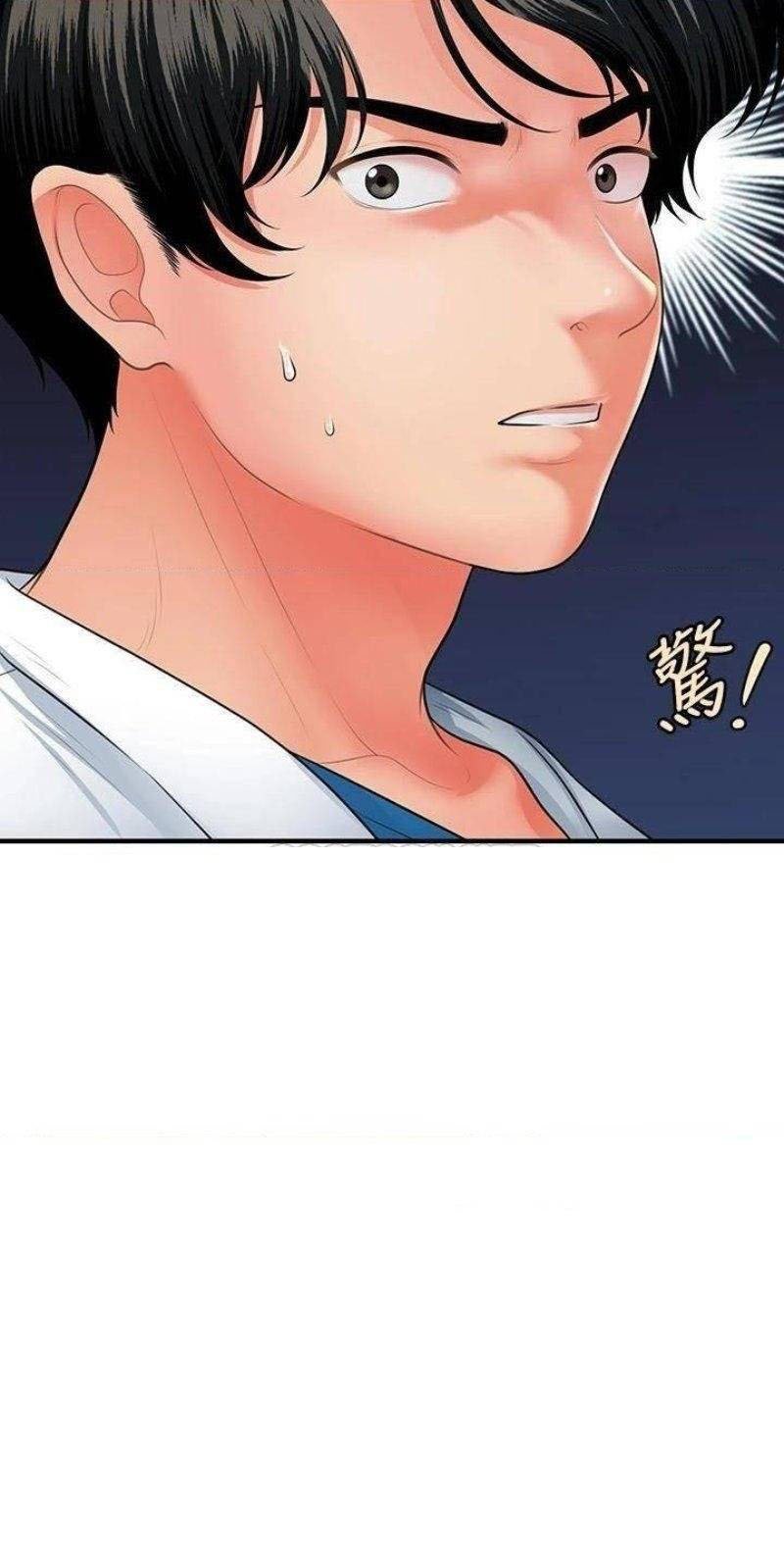 You&#8217;re so Handsome - Chapter 67 39