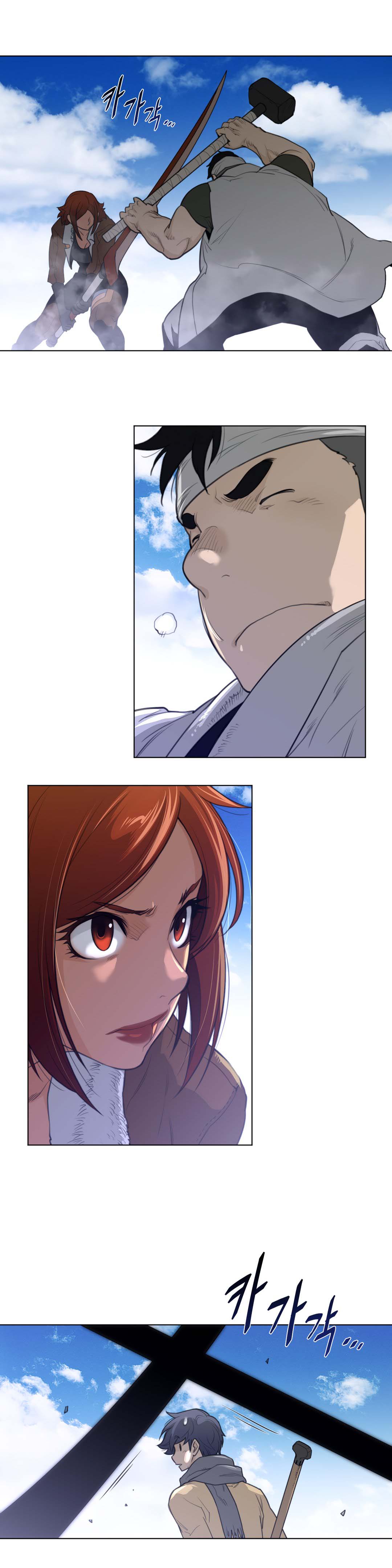 Perfect Half - Chapter 93 16 Perfect Half - Chapter 93 16