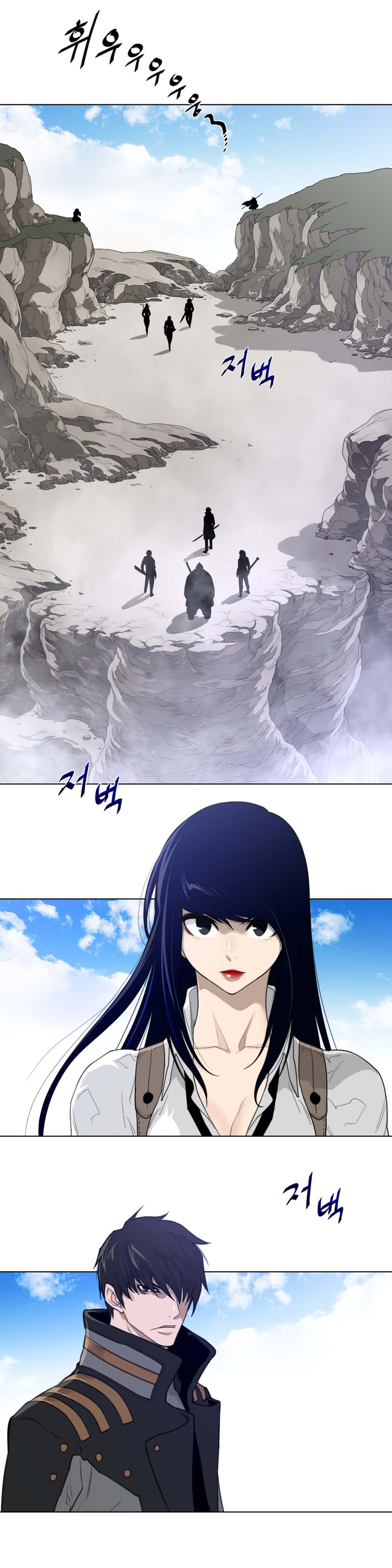 Perfect Half - Chapter 93 8 Perfect Half - Chapter 93 8