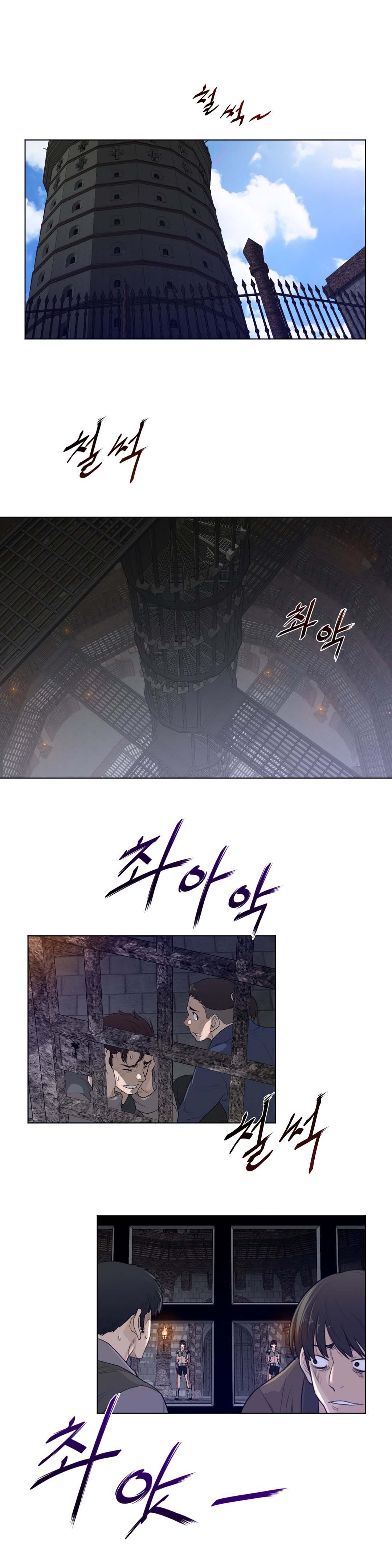 Perfect Half - Chapter 93 22 Perfect Half - Chapter 93 22