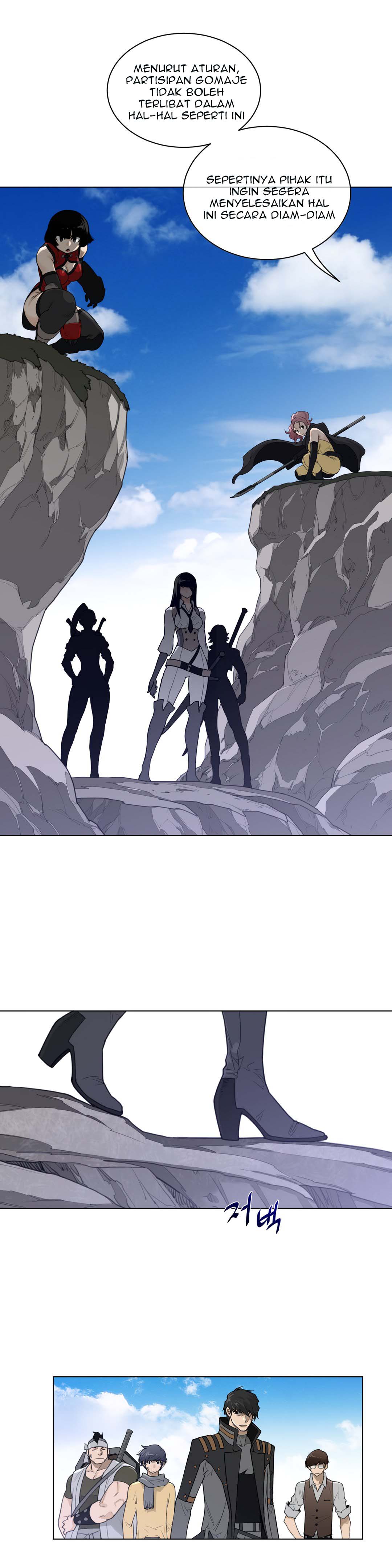 Perfect Half - Chapter 93 7 Perfect Half - Chapter 93 7