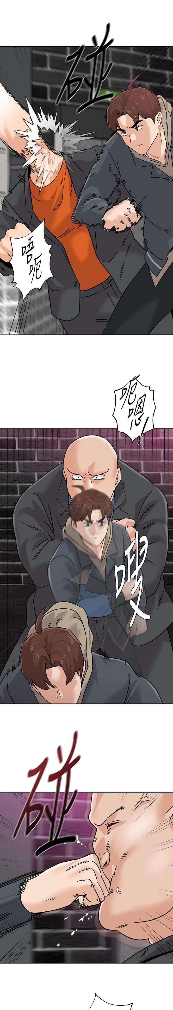 Sexual Teacher - Chapter 93 28