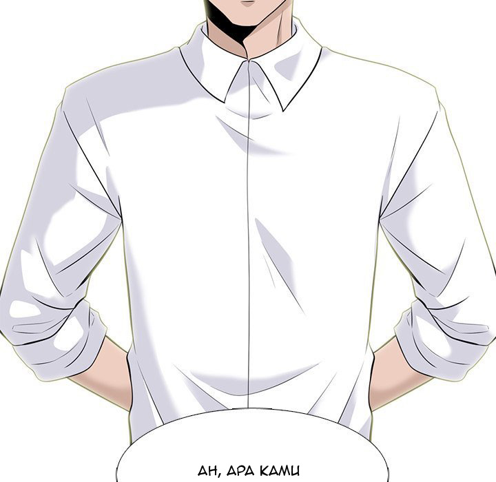 Extra Credit - Chapter 93 26