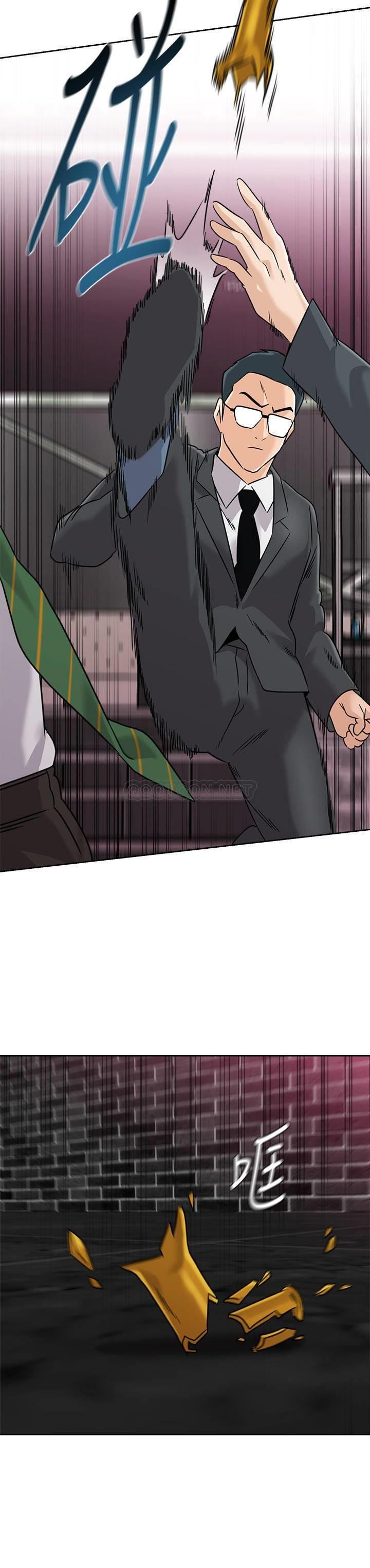 Sexual Teacher - Chapter 93 23