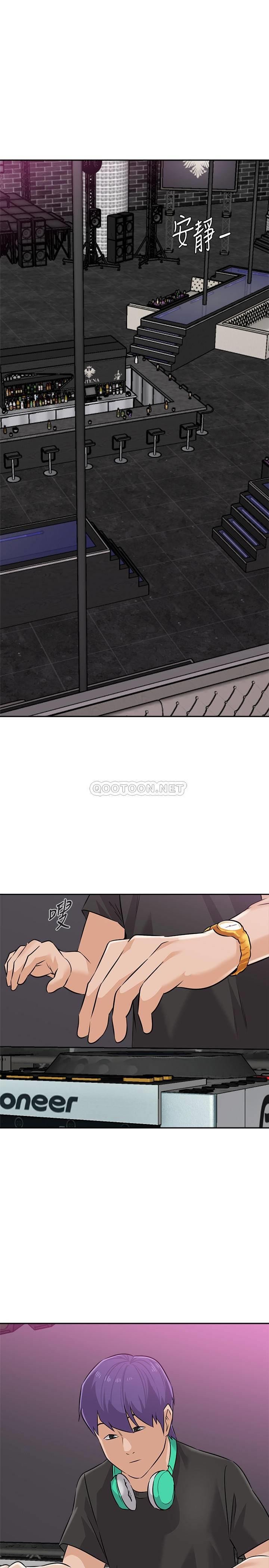 Sexual Teacher - Chapter 93 6