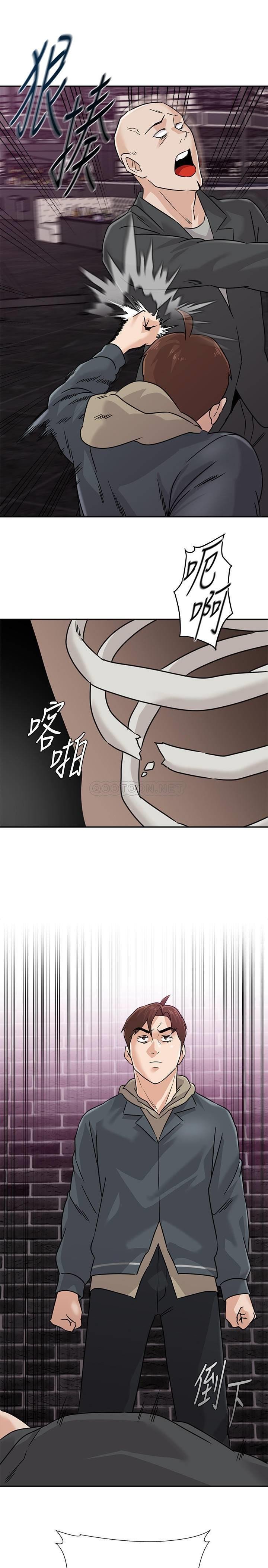 Sexual Teacher - Chapter 93 30