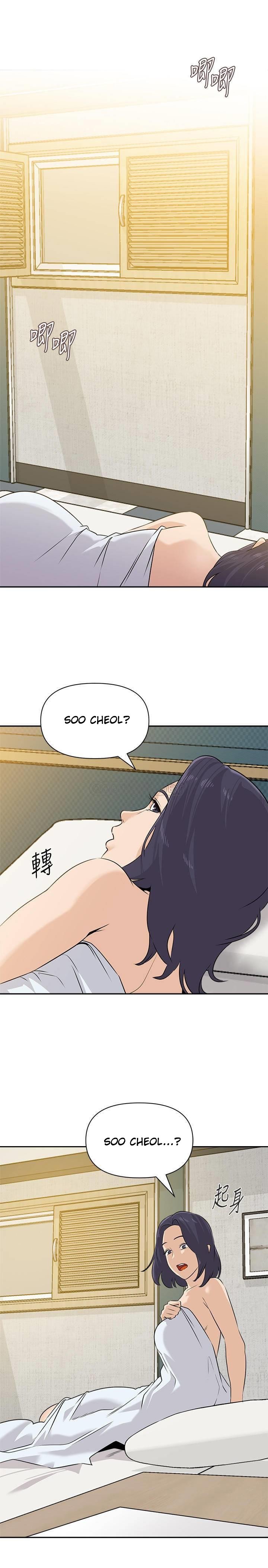 Sexual Teacher - Chapter 93 3
