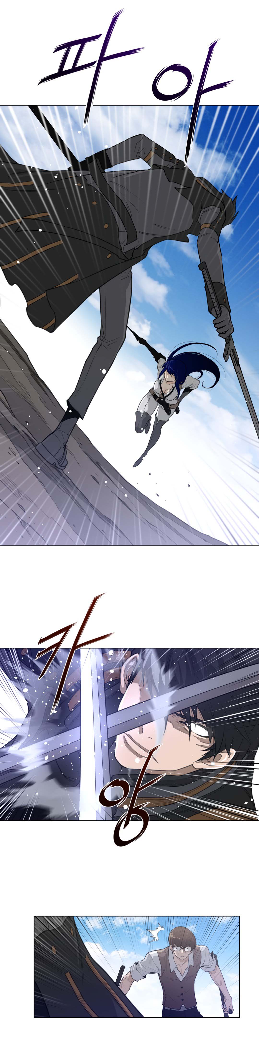 Perfect Half - Chapter 93 13 Perfect Half - Chapter 93 13