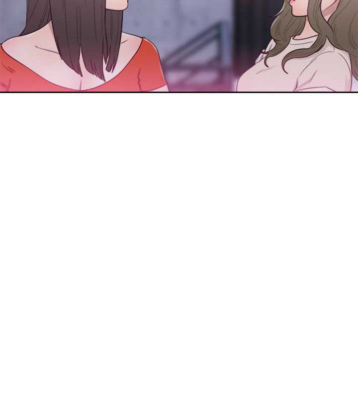 Lust Awakening - Chapter 54 21 Lust Awakening - Chapter 54 21