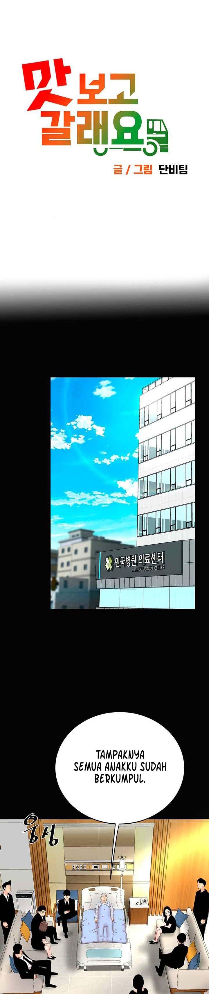 I want a taste - Chapter 10 2 I want a taste - Chapter 10 2