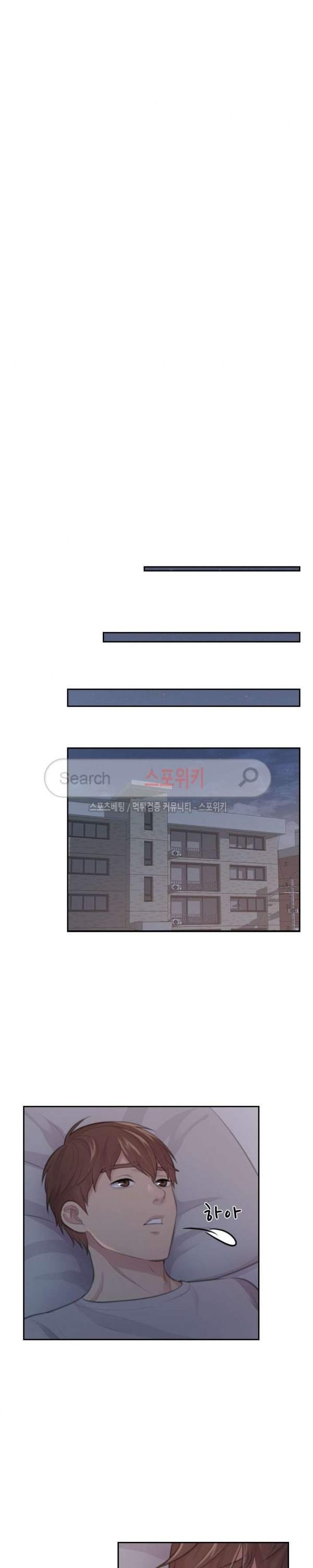 The risky family - Chapter 10 7