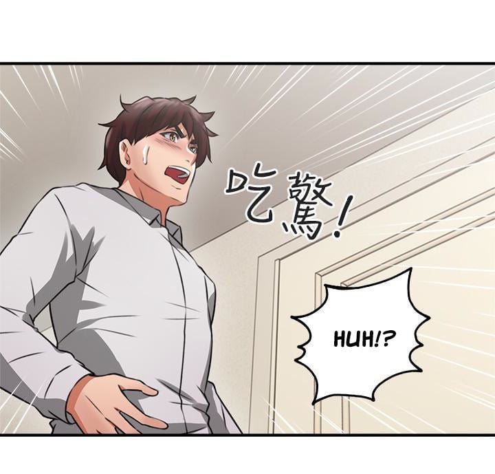 Soothe Me - Chapter 10 44