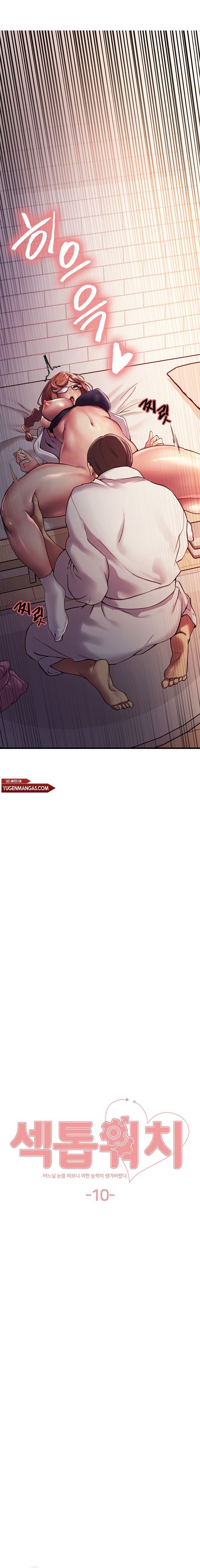 Sex Stopwatch - Chapter 10 3 Sex Stopwatch - Chapter 10 3