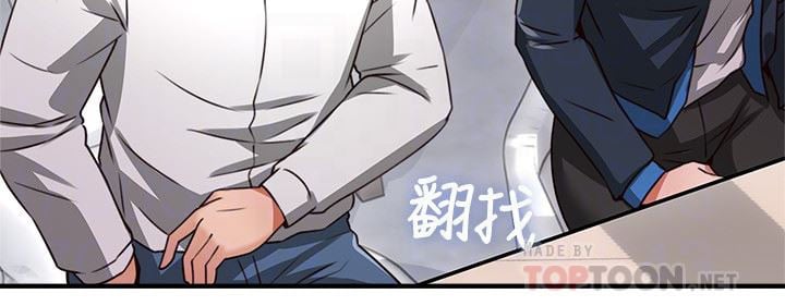 Soothe Me - Chapter 10 27