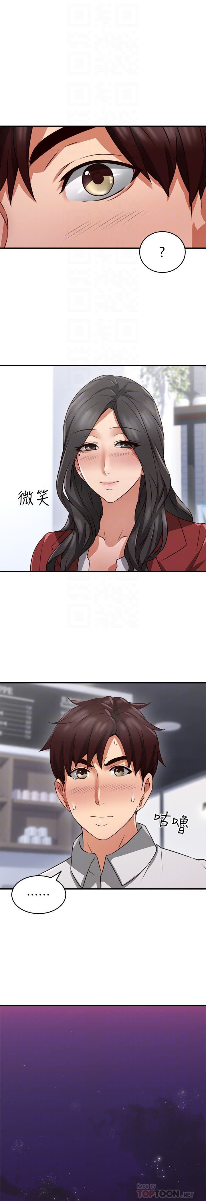 Soothe Me - Chapter 10 33