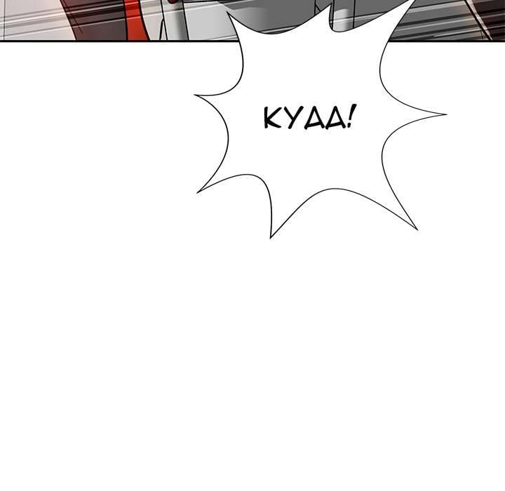 Safe Haven - Chapter 10 59