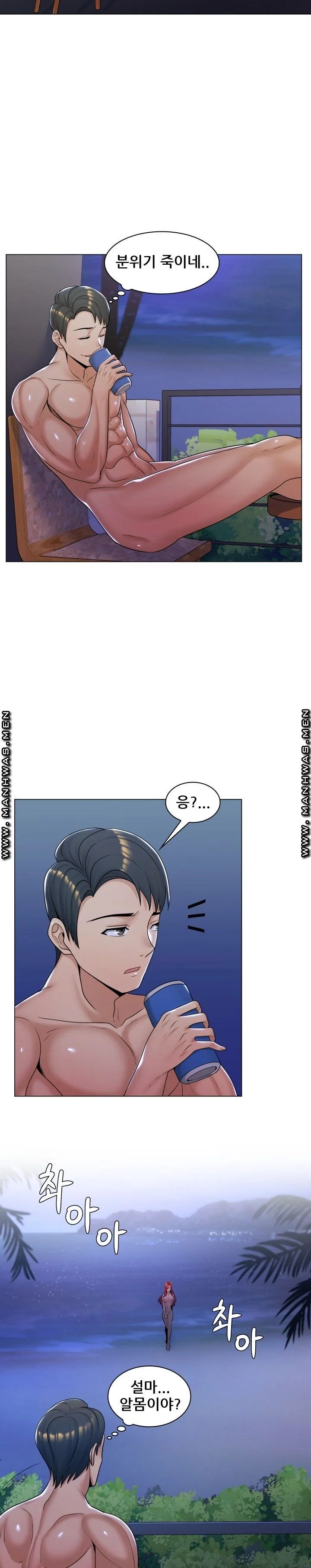 My Stepmom Is My Girlfriend - Chapter 10 12