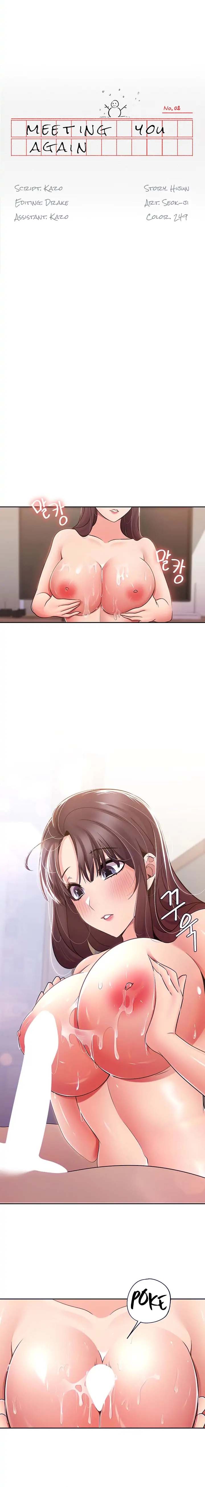 Meeting you again - Chapter 10 2