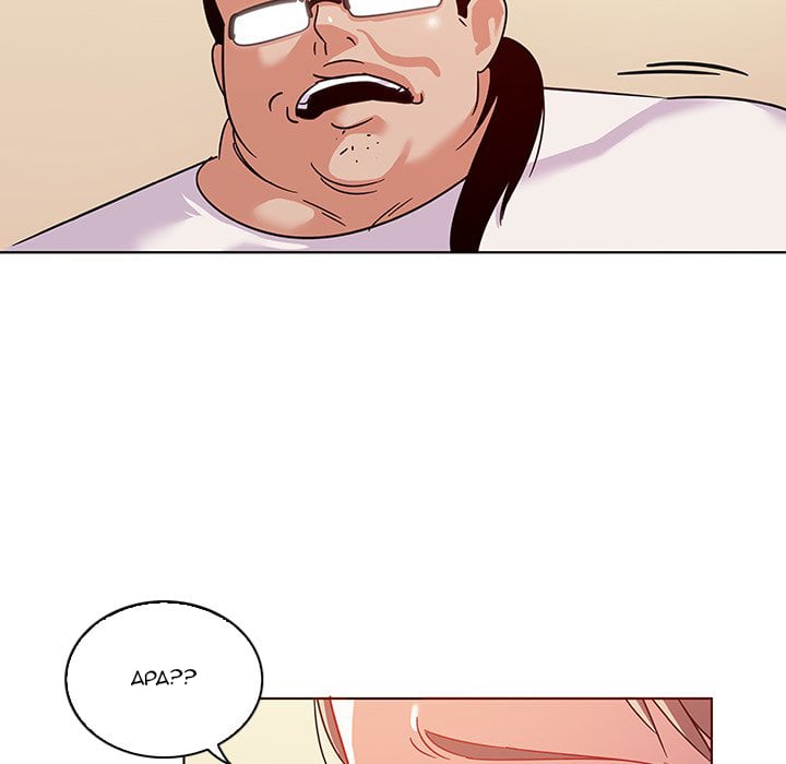 Desperate Measures - Chapter 10 42 Desperate Measures - Chapter 10 42